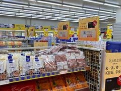 -麦德龙(南山店)