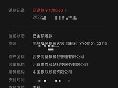 -同釜聚炝锅鱼火锅