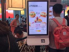 -肯德基(南京高铁1店)