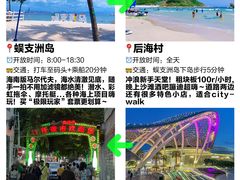 -亚龙湾海底世界