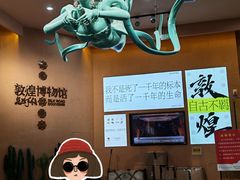 -敦煌夜市