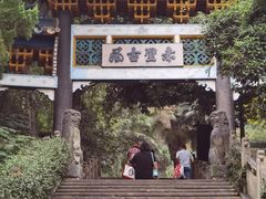 -三国赤壁古战场