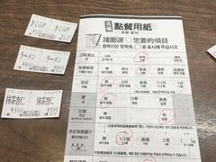 -一兰拉面(梅田阪急东通店)