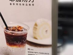 -Seesaw Coffee(环贸iapm店)