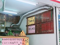 -芳林早餐