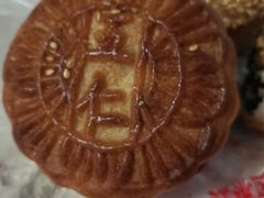 -欣乐糕点店(洪湖里总店)