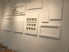 -焙丽拾光(麦凯乐直营店)