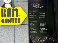 -Dogi&kiki Coffee(中心商务大厦店)