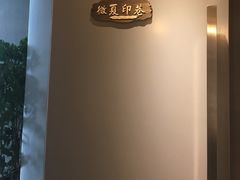 -优悦派·别墅派对轰趴馆(静安店)