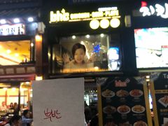 -BHC炸鸡(明洞总店)