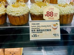 -PAPER STONE BAKERY(天汇广场店)