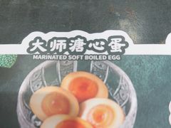 -和府捞面(天河领展广场店)