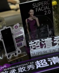 -雅荷悦来双美
