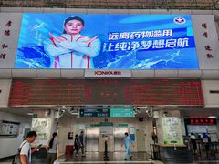 -深圳市人民医院(留医部)