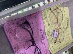 -三叶眼镜城批发市场(上海火车站店)