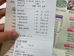-光明邨大酒家(淮海路店)