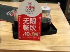 -Sushi Love 创意寿司(丽影广场店)