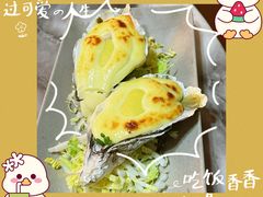 -蠔爺王志德生蚝馆(金沙湾店)