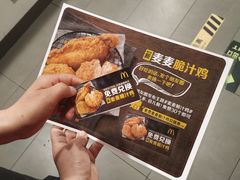 -麦当劳(东直门外大街店)
