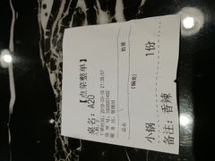-古乐牛香·鲜牛肉牛杂火锅(解放东路店)