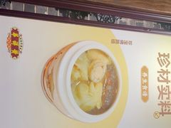 -黄祥华养生堂·炖汤·营养蒸饭(岭南天地店)