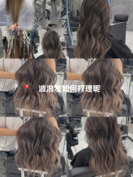 -5M HAIR SALON 旗舰店