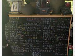 -小仙居·农家宴烤羊· 农庄