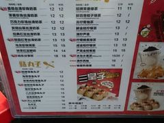 -咕噜咕噜·章鱼小丸子(广州荔湾领展广场店)