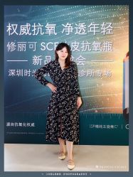 点击看大图 -时光海科学美肤中心