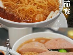 -丽的面家(多宝路店)