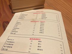 -鸟啸酒场 by MIG(长乐路店)