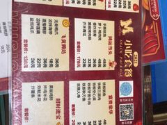 -音乐在线KTV(万泰汇购物中心店)