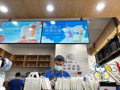 -茶百道(吉嘉港店)
