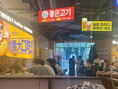 -阿亲家·韩式无限烤肉(春熙路店)