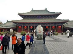 -开封府