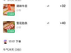 -西塔老太太泥炉烤肉(杭州首店)