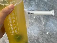 -眷茶(赛格国际购物中心店)