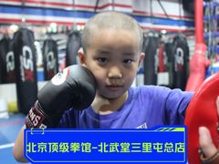 -北武堂拳击散打搏击泰拳俱乐部(三里屯总店)