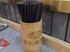 -银记肠粉店(北京路店)
