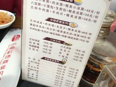 -迪欧咖啡(兰州机场店)