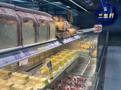 -三宝村点心连锁(长虹店)