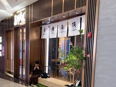 -福田卓悦INTOWN购物中心