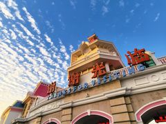 -厦门方特梦幻王国