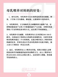 -贝欣月子中心(福清店)