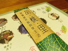 -胡桃里音乐酒馆(四道口店)