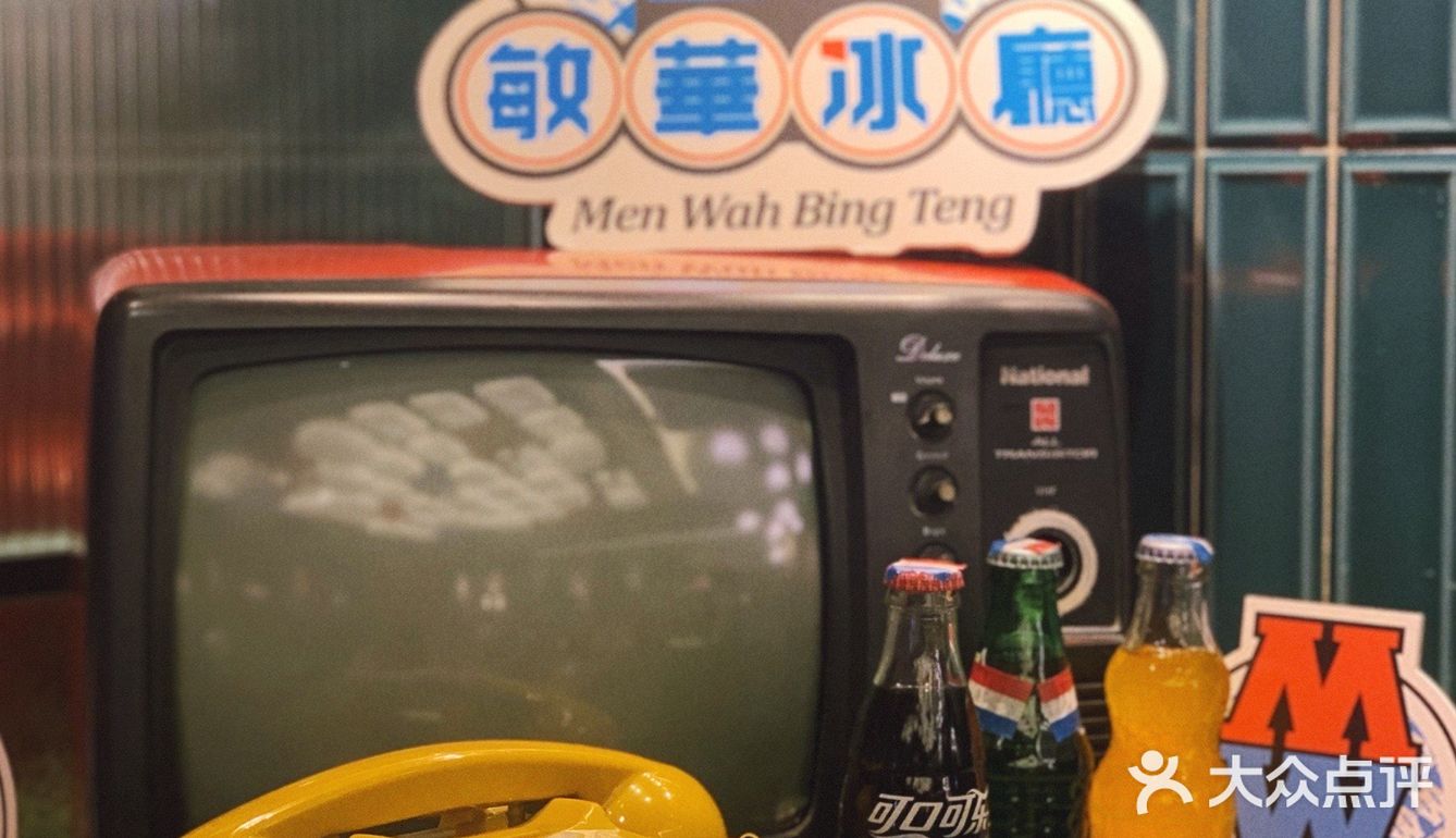 不浮华，是敏华，新品真是太好吃了！