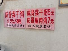 -昌记西关濑粉(西华路店)