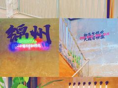 -一烧一烤•锦州烧烤(KTV包房·长江街店)