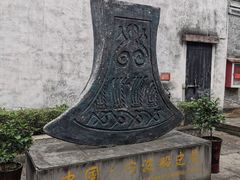-庆安会馆