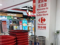 -家乐福(古北店)